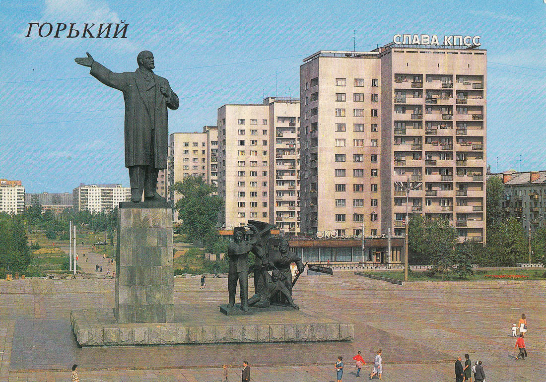 Нижний Новгород, Совнаркомовская улица, 32