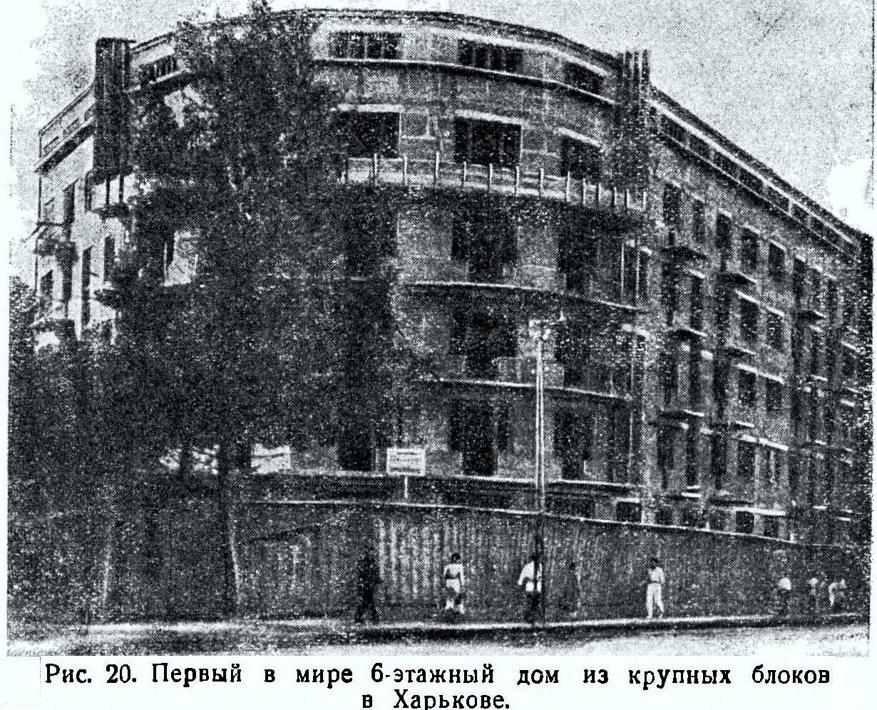 Харьков, Пушкинская улица, 40