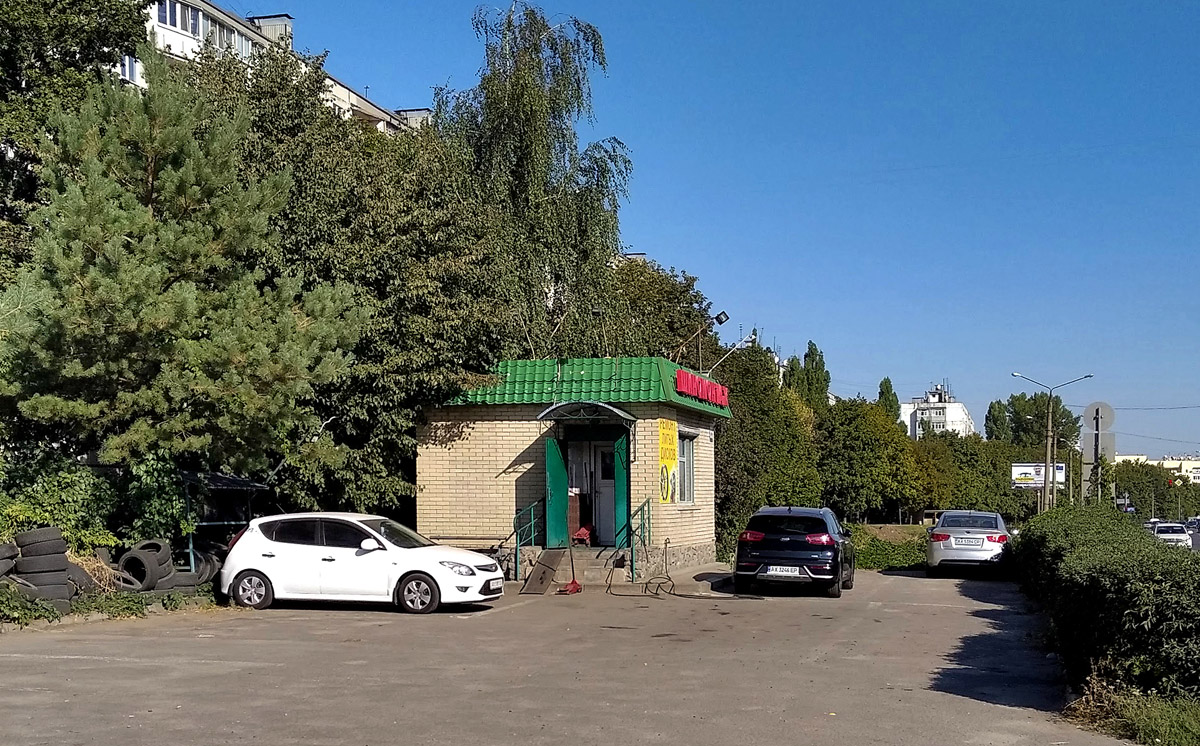 Харьков, Проспект Тракторостроителей, 65/1