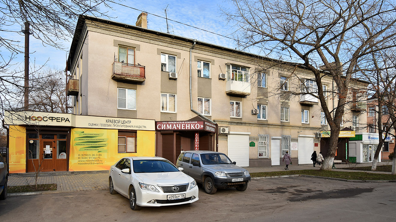 Минеральные Воды, Проспект Карла Маркса, 56
