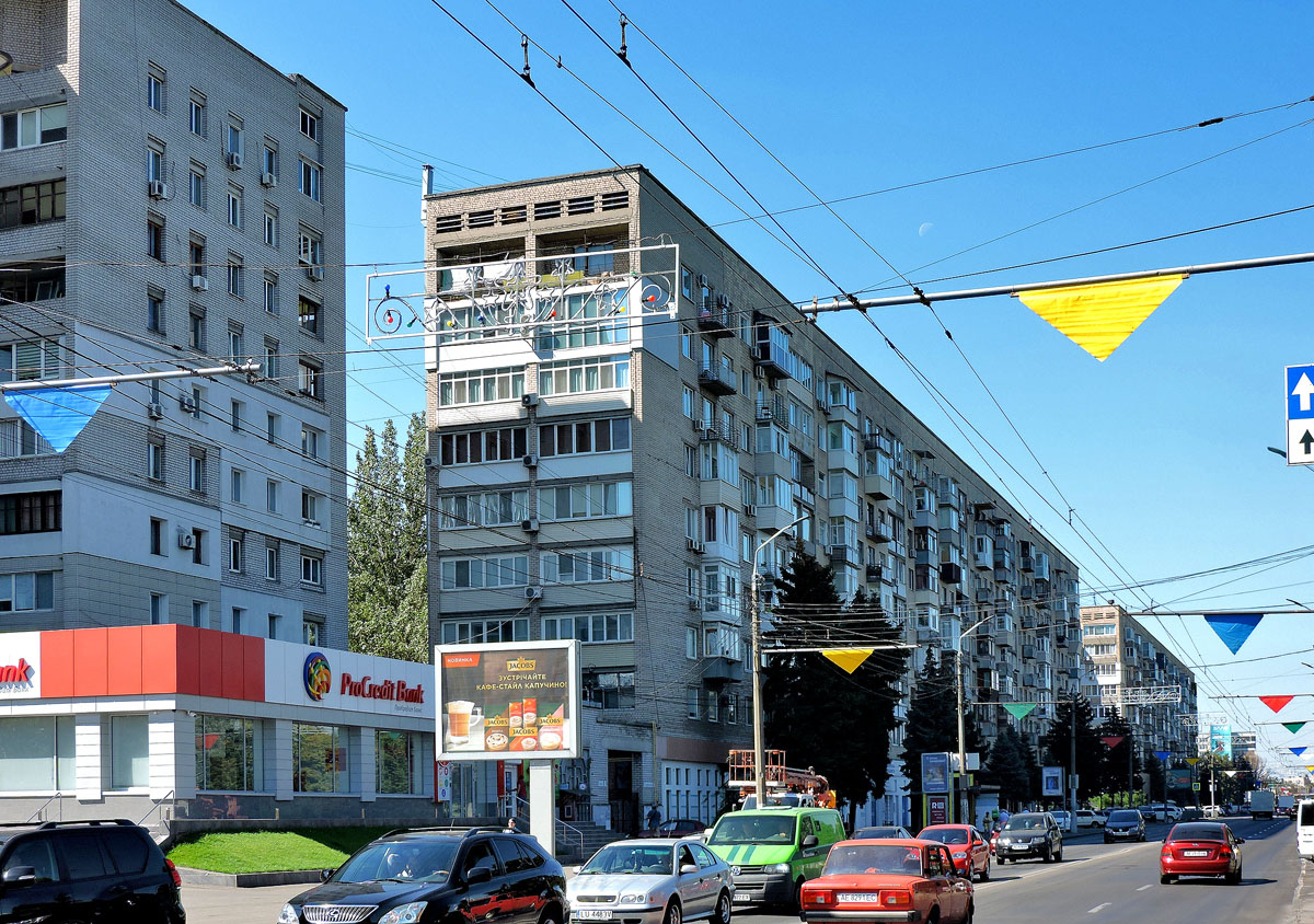 Днепр, Сичеславская набережная, 39