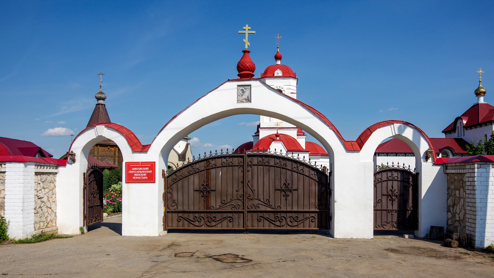 Волжский район, прочие н.п., с. Подгоры, улица Кавалеров Славы, 97*