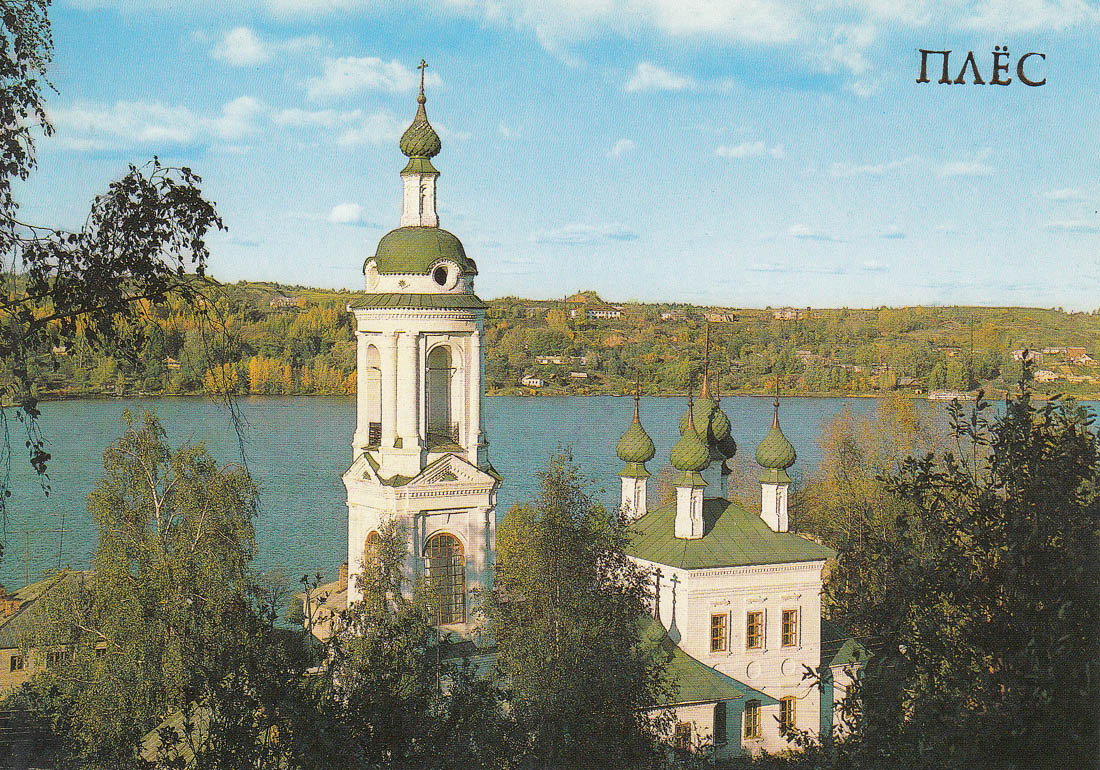 Плёс, Варваринская улица, 19А