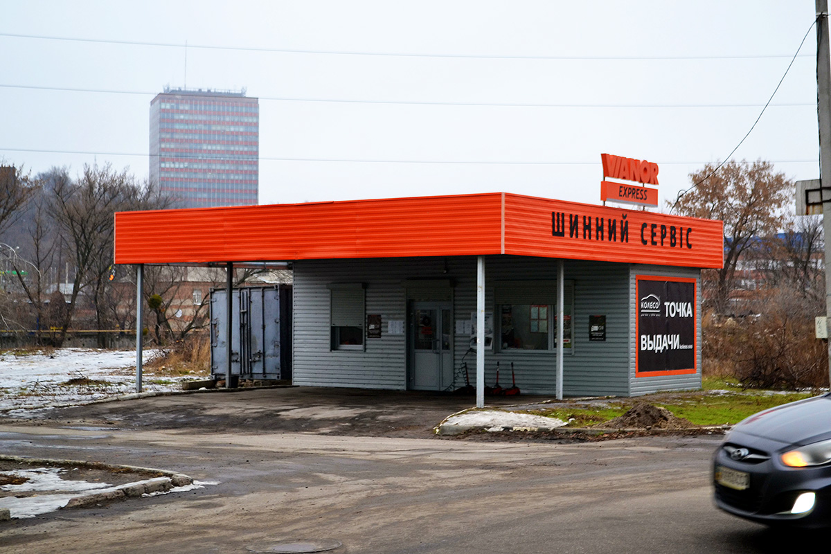 Харьков, Франковская улица, 5*