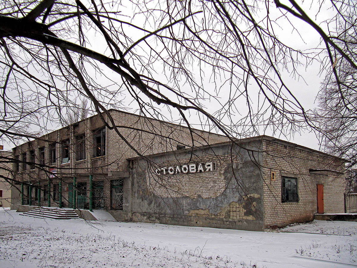 Popasna, Мироновская улица, 6