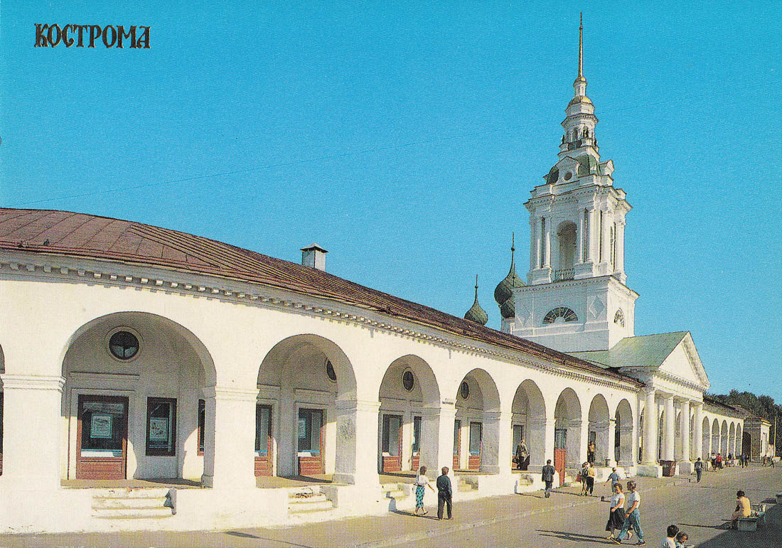 Кострома, Улица Красные Ряды, 1; Улица Красные Ряды, 1 (колокольня)