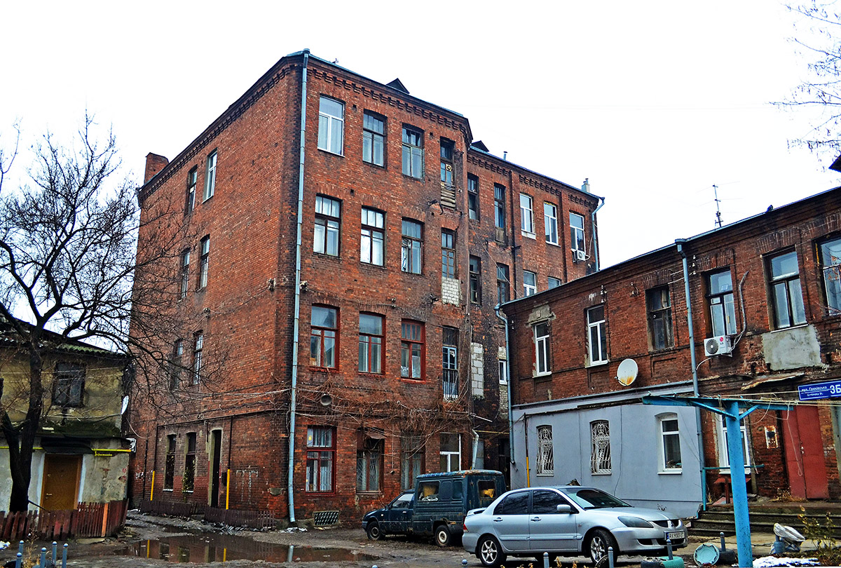 Харьков, Грековская улица, 3