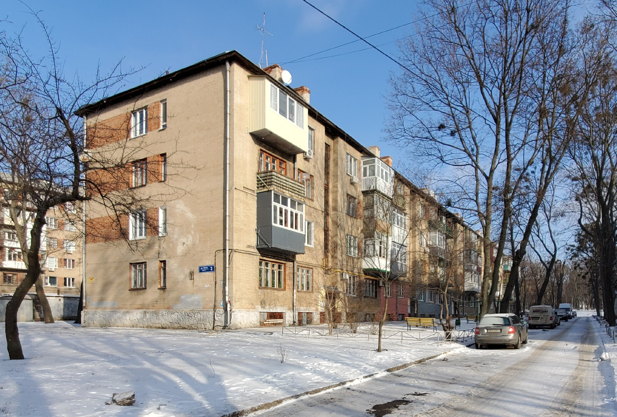 Харьков, Улица Библика, 3