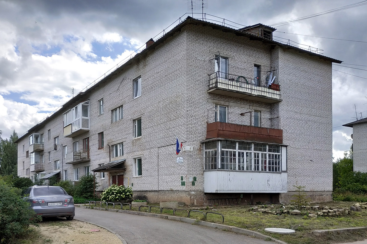 Kobrinskoe, Центральная улица, 1а