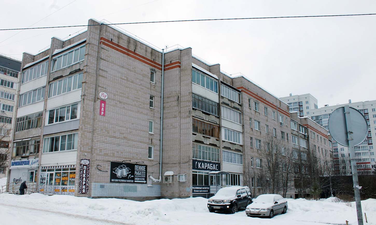 Ижевск, Улица Холмогорова, 25