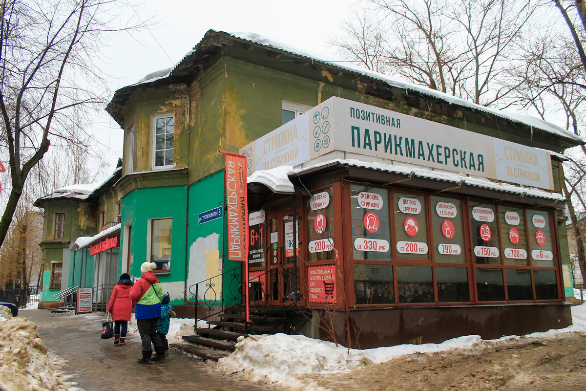 Пермь, Улица Глеба Успенского, 8