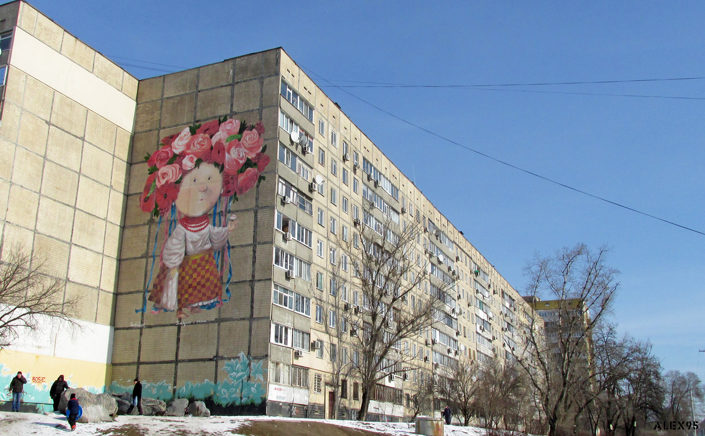 Dnipro, Калиновая улица, 102