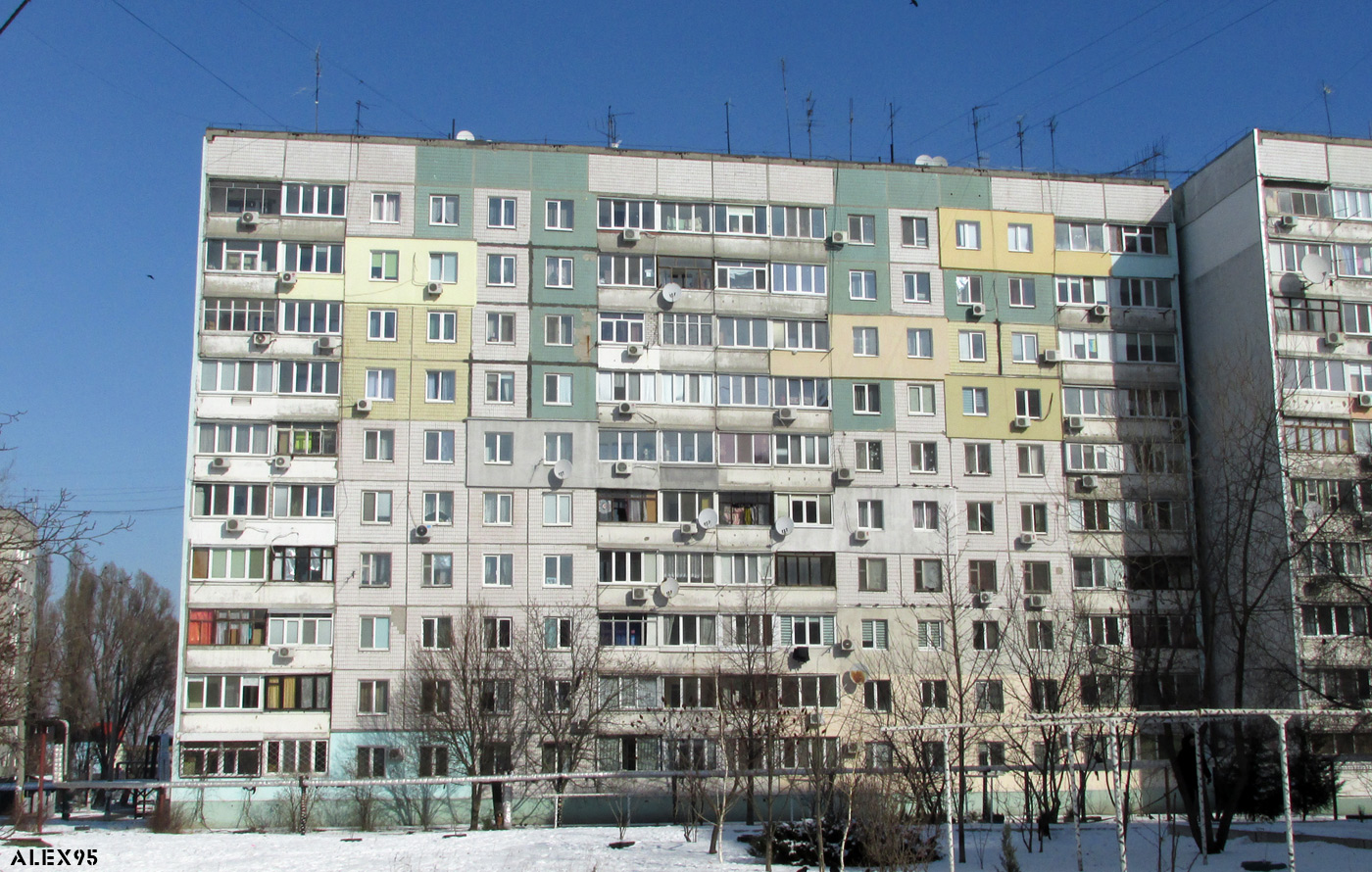 Слобожанское, Улица 8 Марта, 30