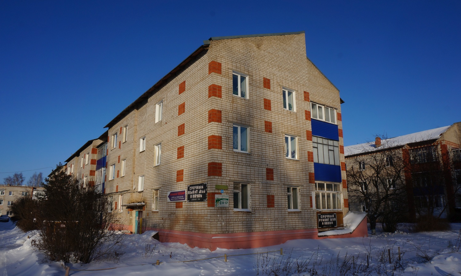 Оса, Улица Степана Разина, 89