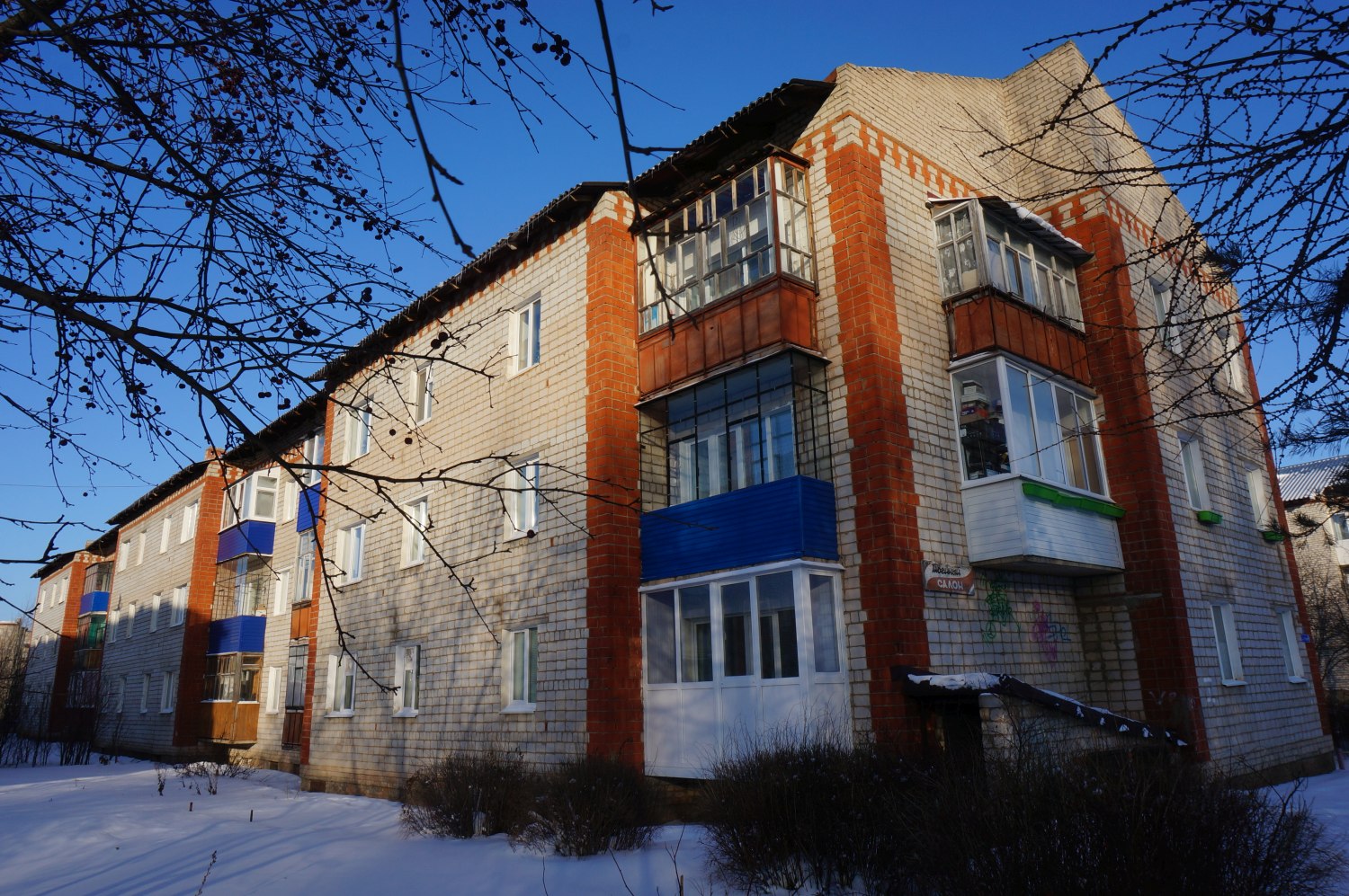 Оса, Улица Степана Разина, 91