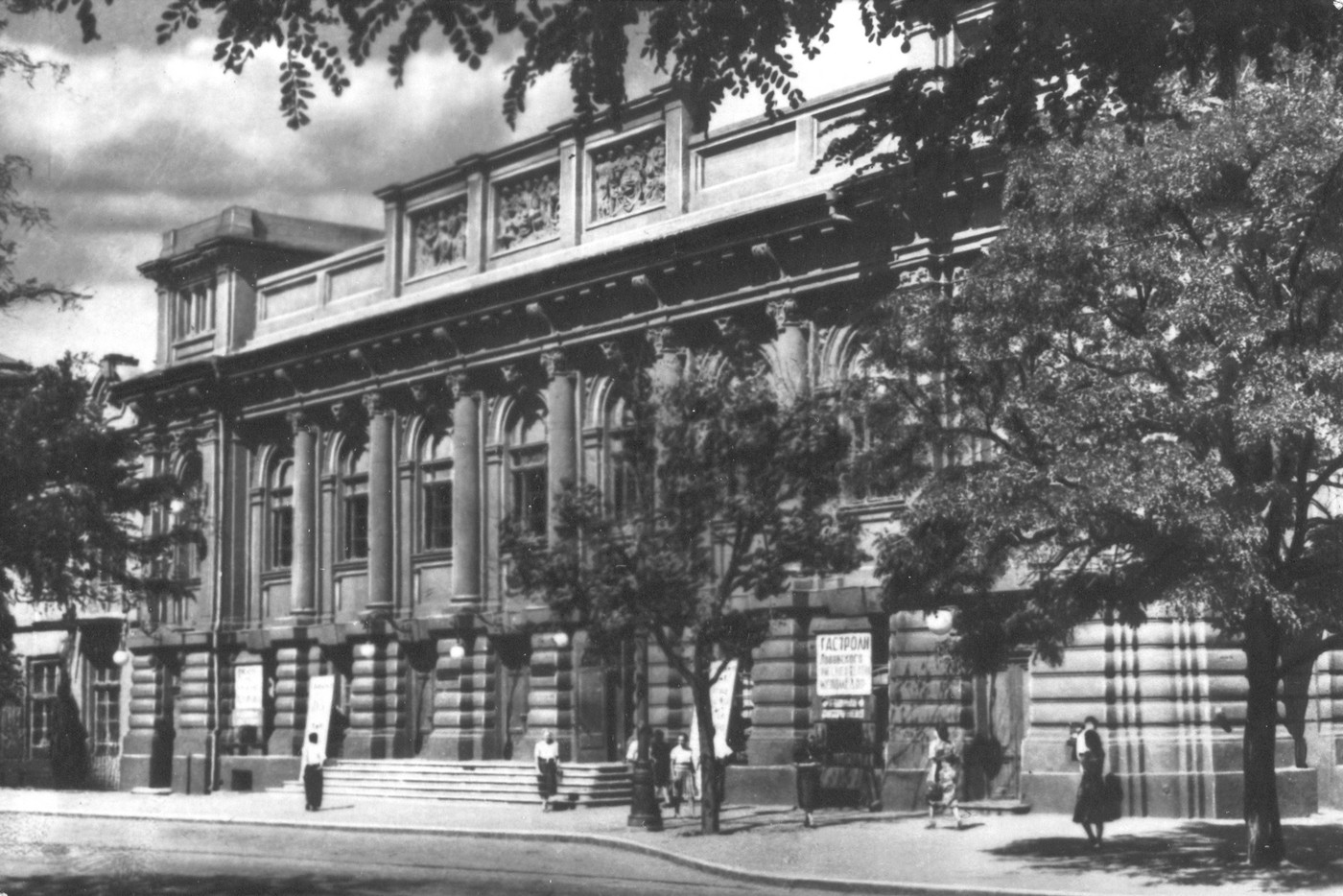 Одесса, Вулиця Пастера, 15 / Кінна вулиця, 16