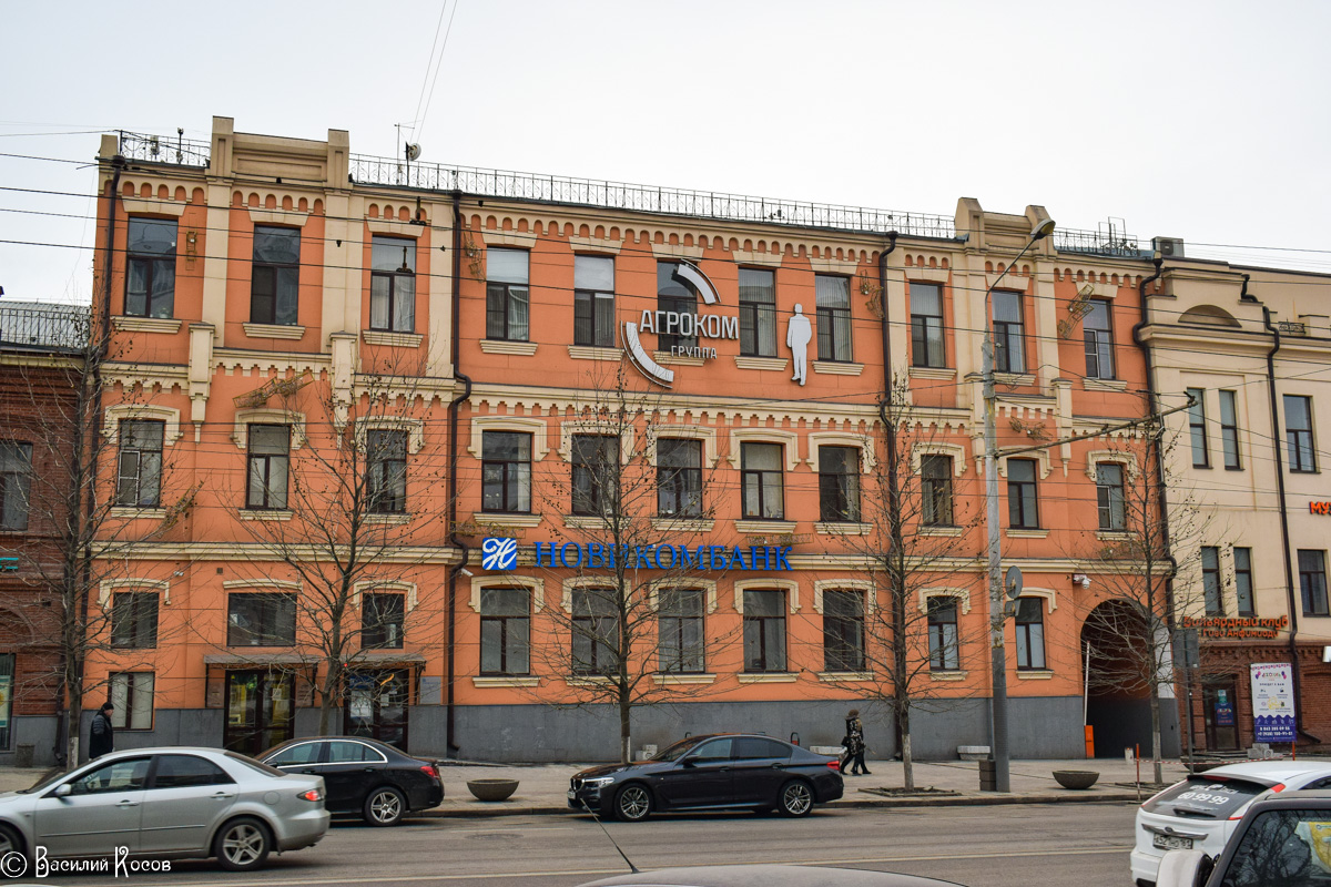 Ростов-на-Дону, Красноармейская улица, 170