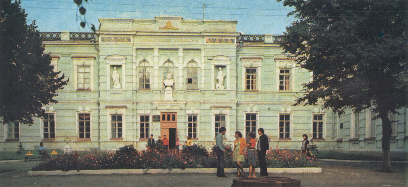 Миргород, Улица Гоголя, 146
