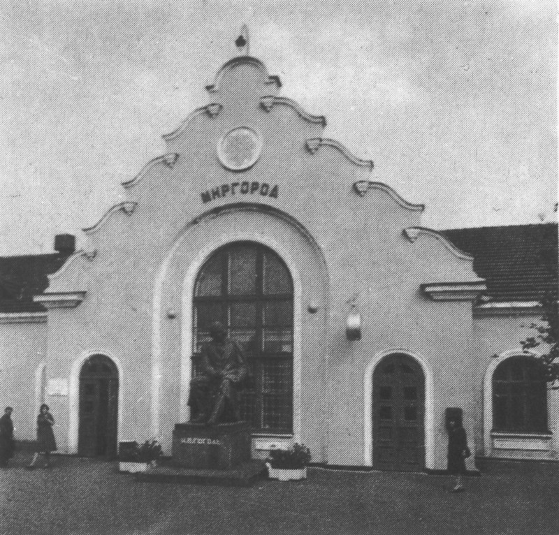 Миргород, Вокзальная улица, 2
