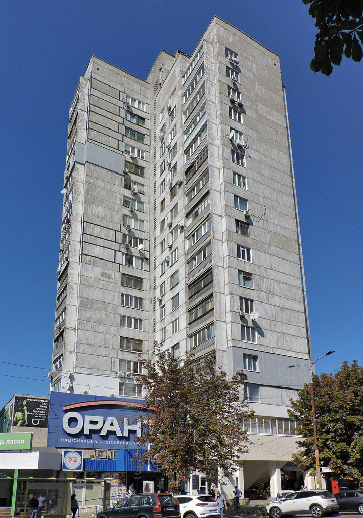 Днепр, Улица Владимира Вернадского, 1-3