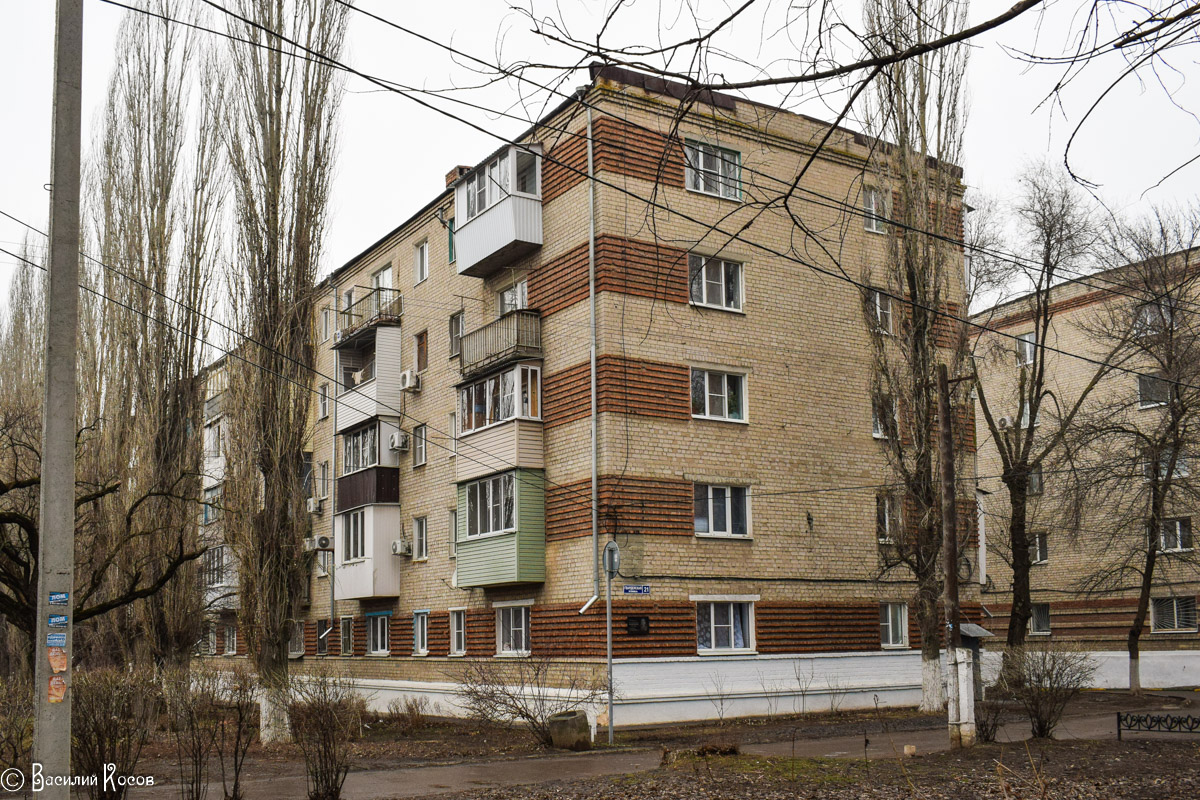 Новочеркасск, Гвардейская улица, 21