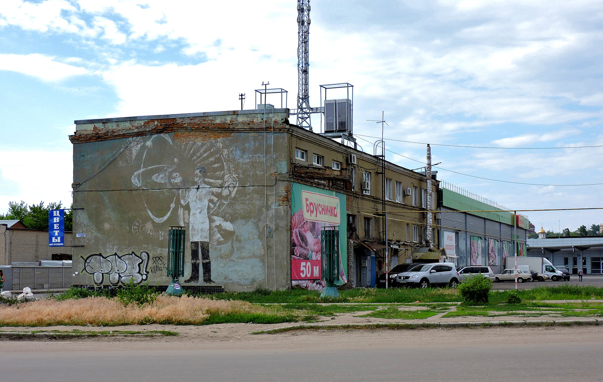 Charków, Пискуновский переулок, 4