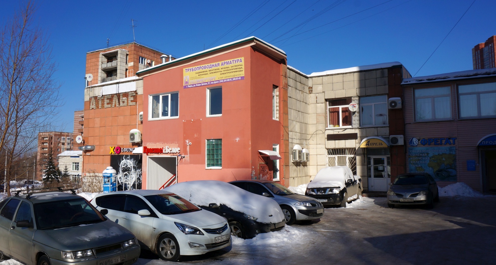 Пермь, Улица Клары Цеткин, 29Б