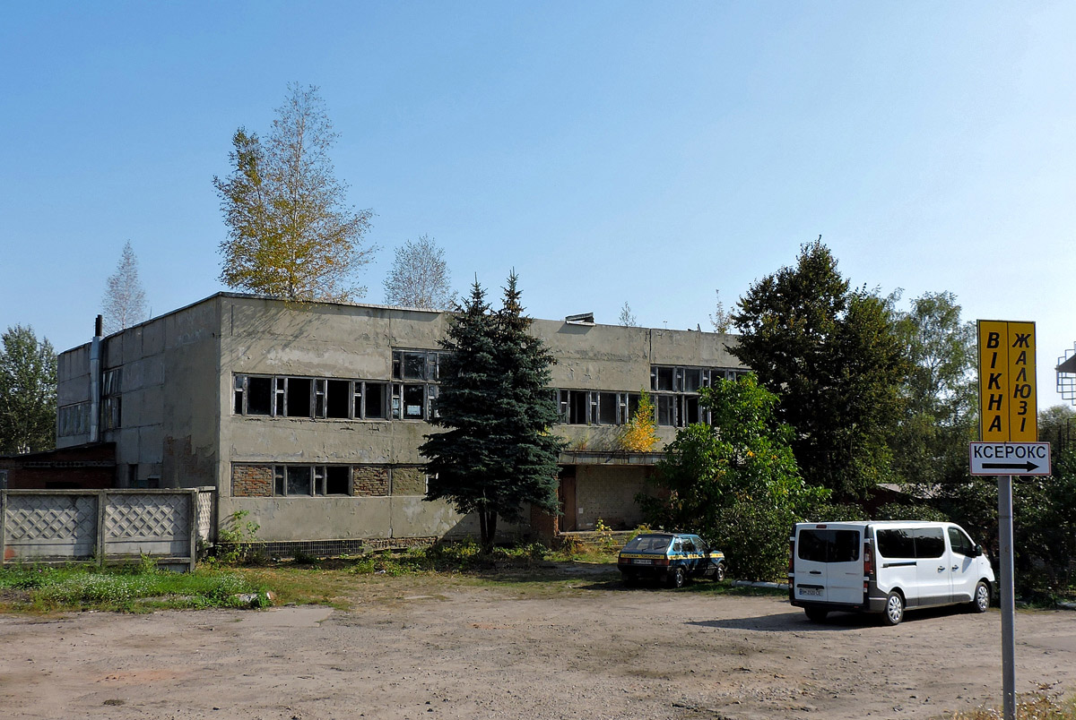 Тростянец, Благовещенская улица, 56