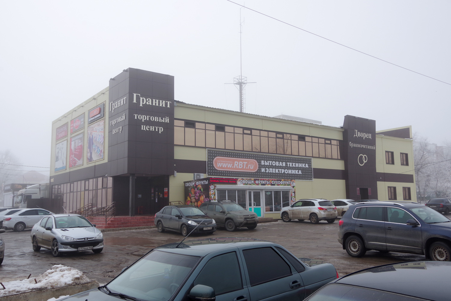 Нефтегорск, Улица Нефтяников, 28А