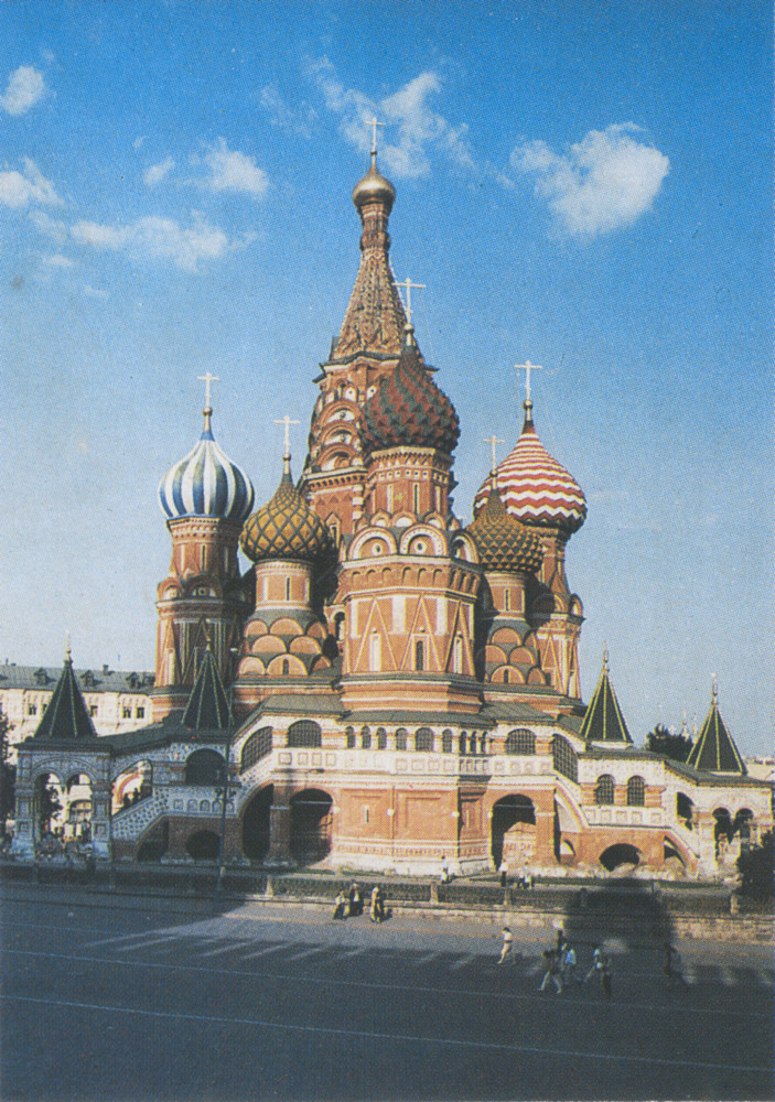 Москва, Красная площадь, 7