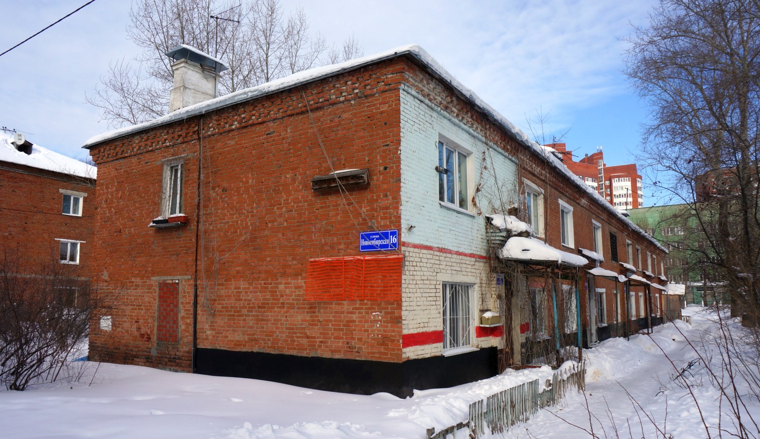 Пермь, Новосибирская улица, 16