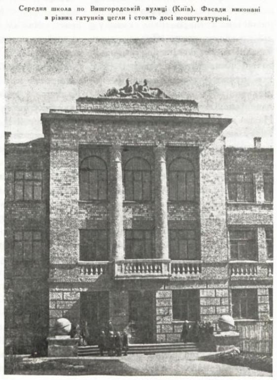 Киев, Вышгородская улица, 42 / Дубровицкая улица, 1