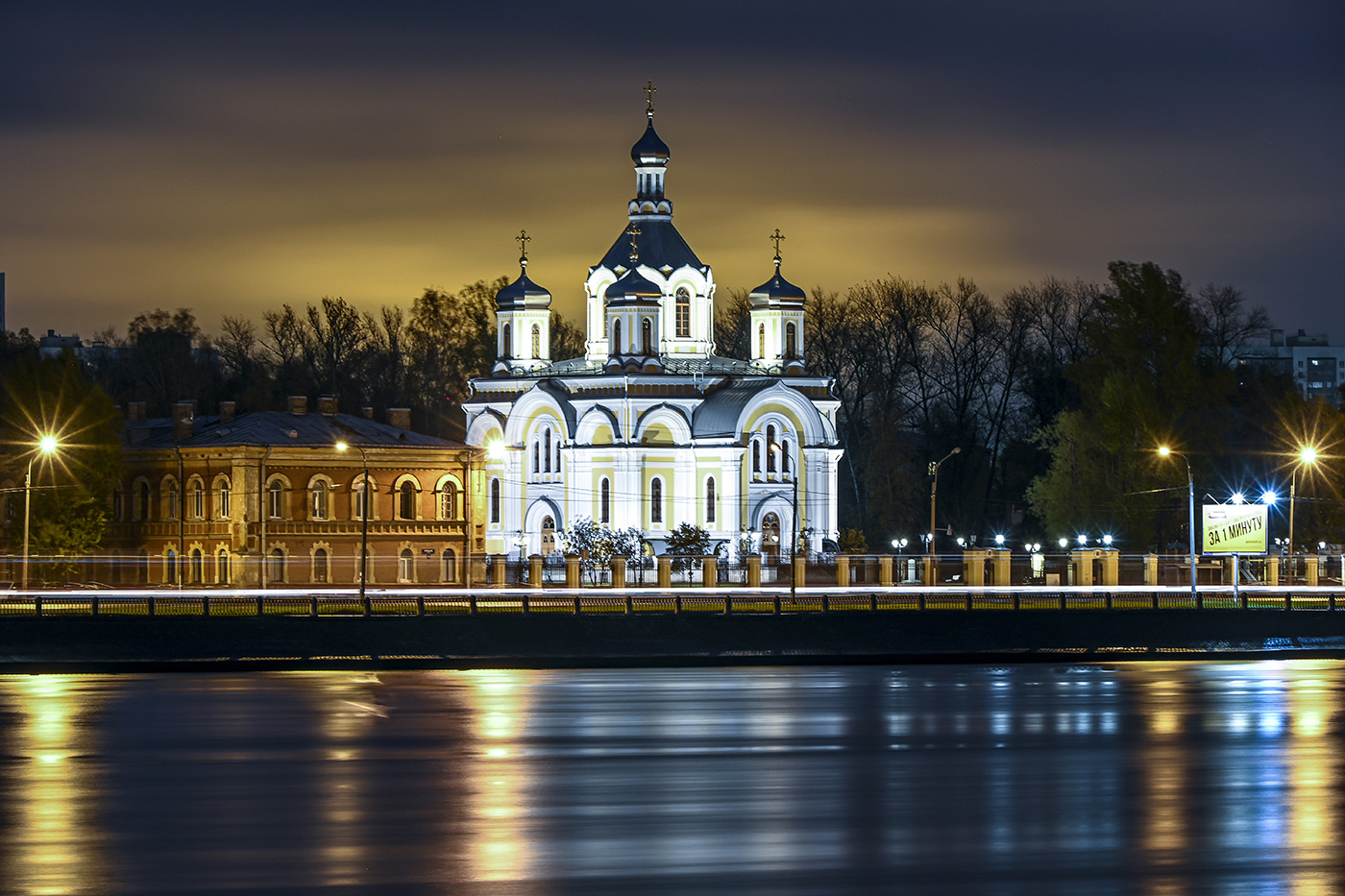 Санкт-Петербург, Октябрьская набережная, 18