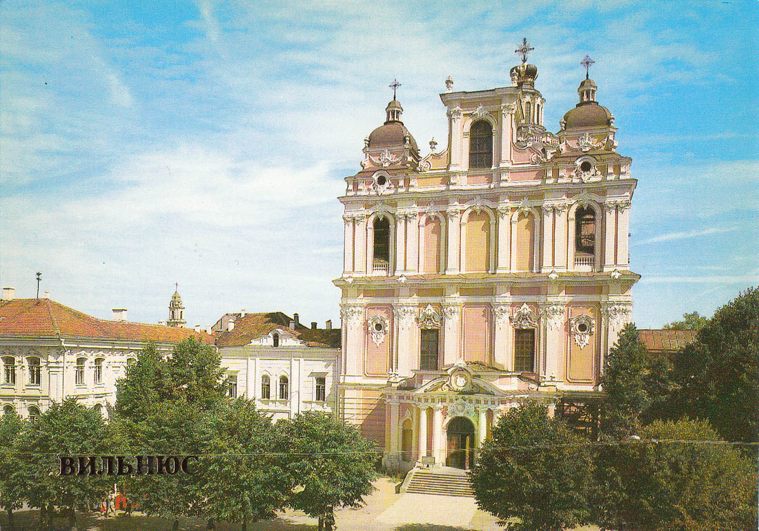 Вильнюс, Didžioji gatvė, 34