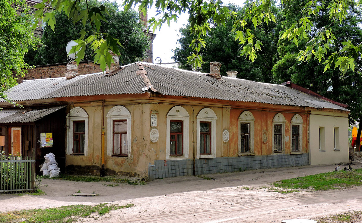 Харьков, Чеботарская улица, 47