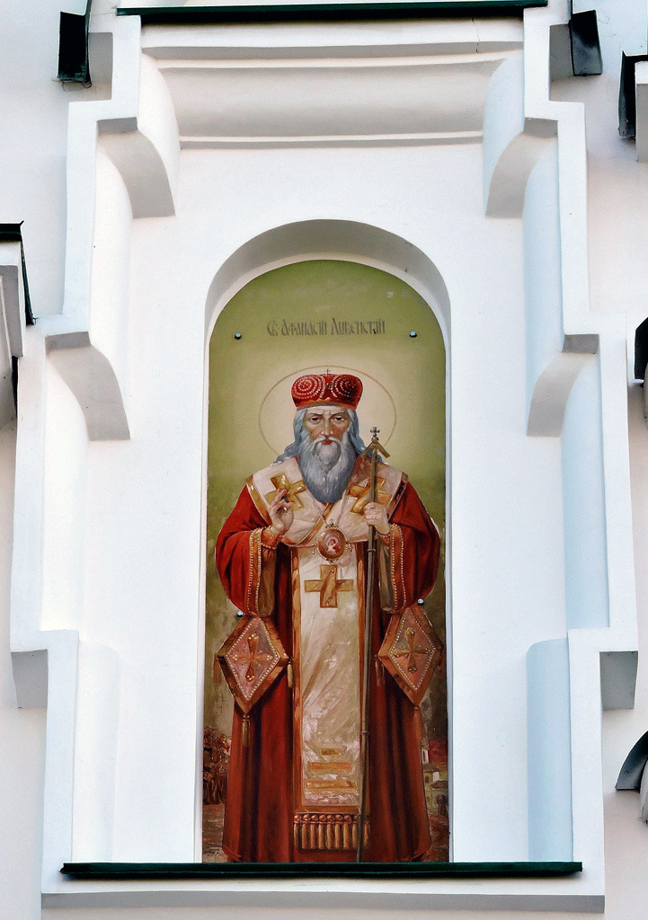 Полтава, Улица Паисия Величковского, 2А