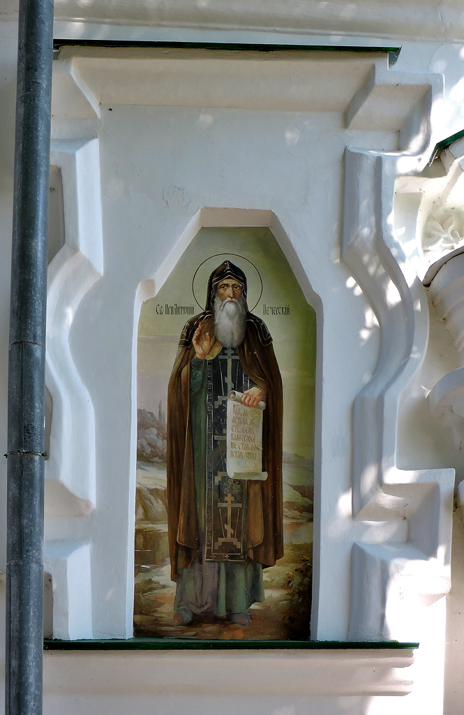 Полтава, Улица Паисия Величковского, 2А