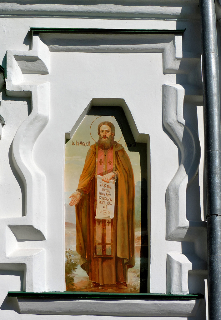 Полтава, Улица Паисия Величковского, 2А