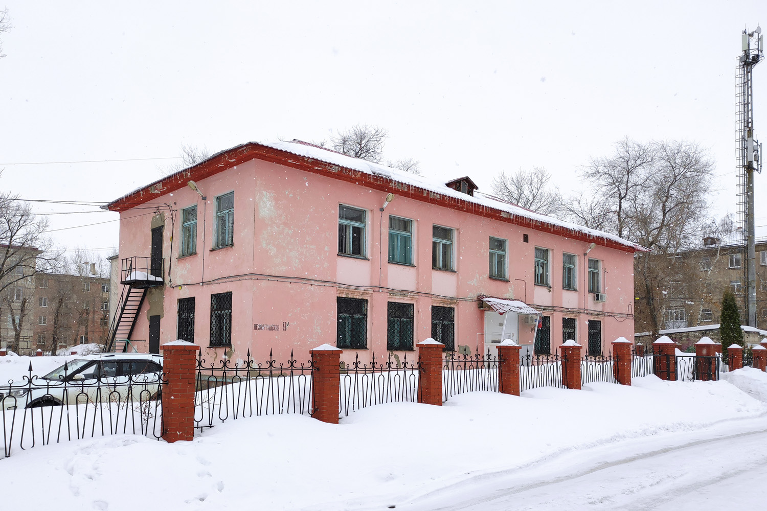 Новокуйбышевск, Ленинградская улица, 9А