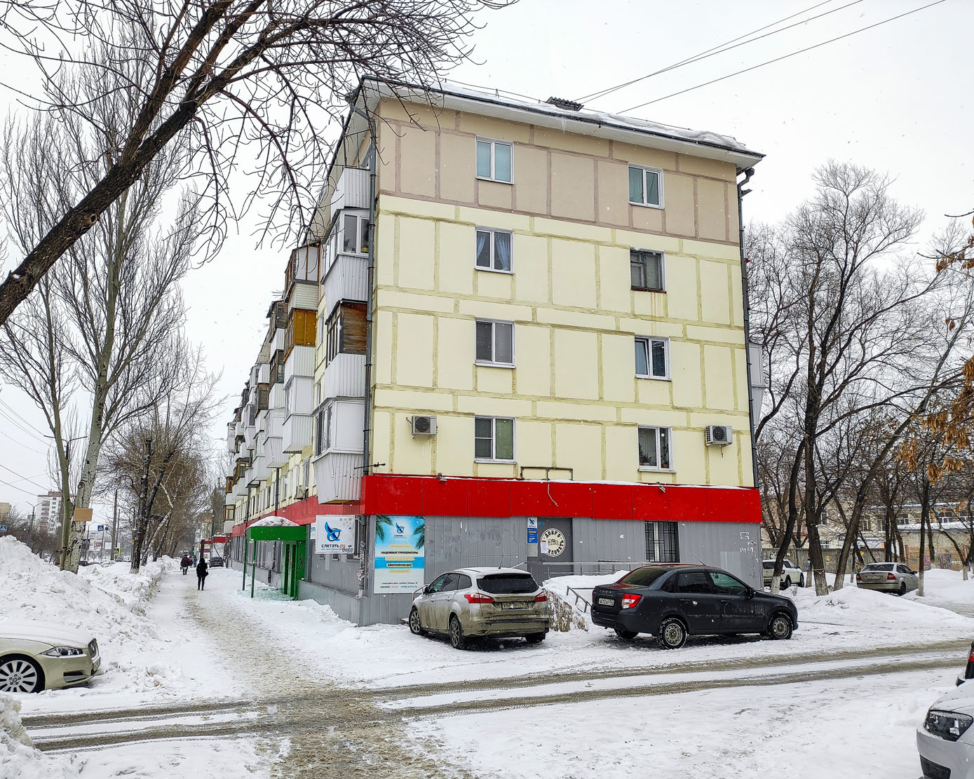 Новокуйбышевск, Проспект Победы, 18