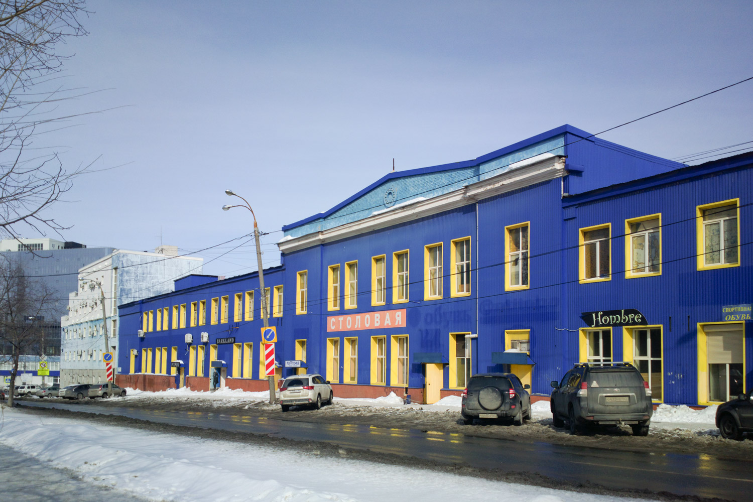 Самара, Киевская улица, 1