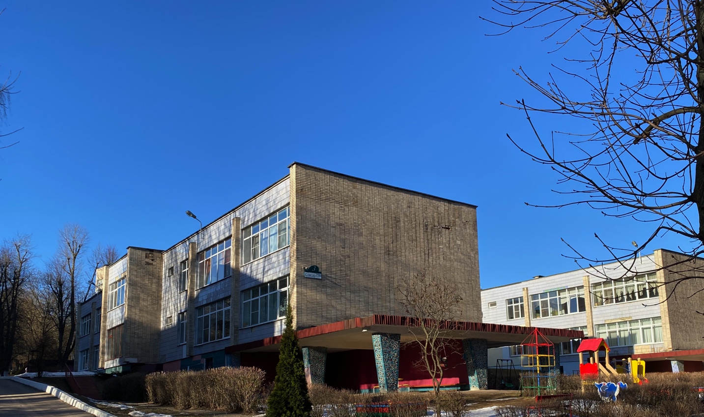 Минск, Слесарная улица, 3