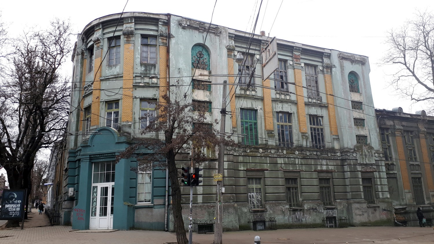 Одесса, Троїцька вулиця, 11 / Канатна вулиця, 40