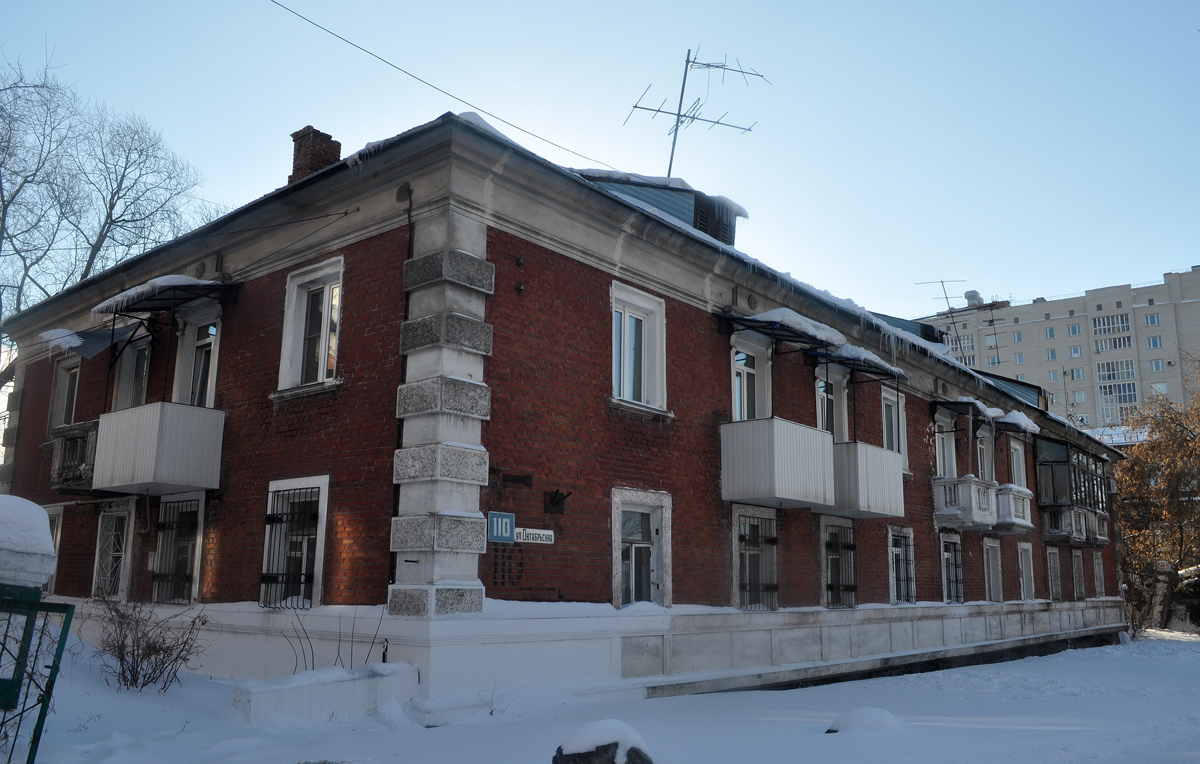 Omsk, Октябрьская улица, 110