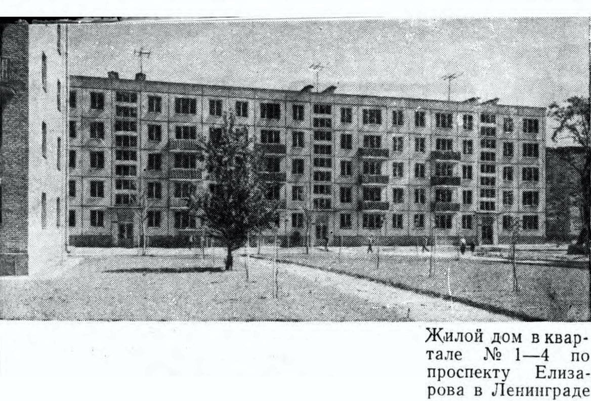 Санкт-Петербург, Улица Пинегина, 19