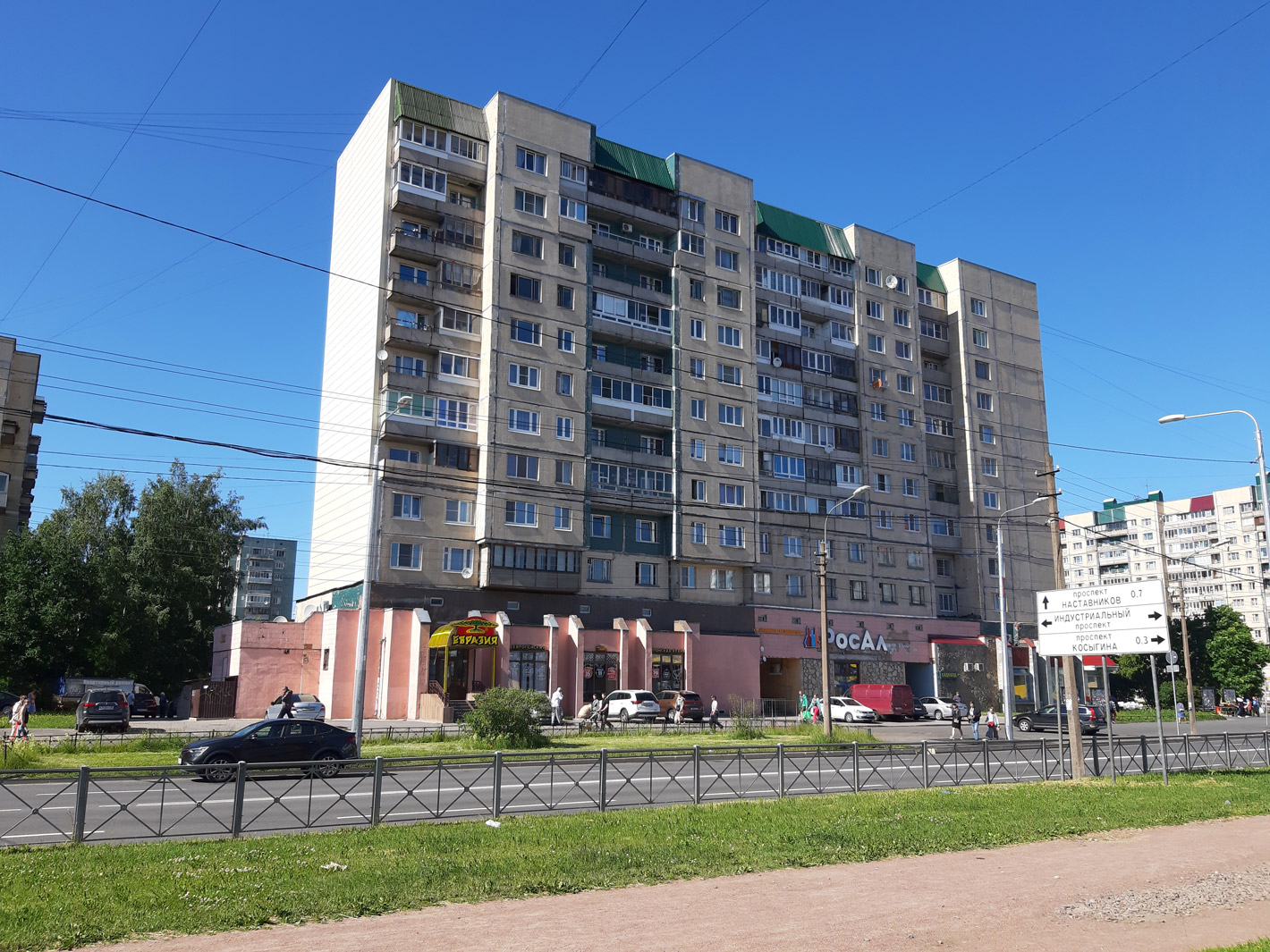 Санкт-Петербург, Индустриальный проспект, 26