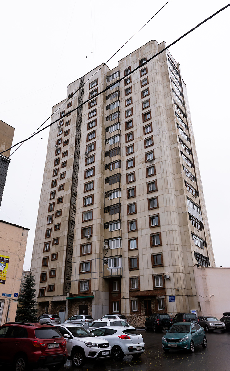 Уфа, Улица Менделеева, 7