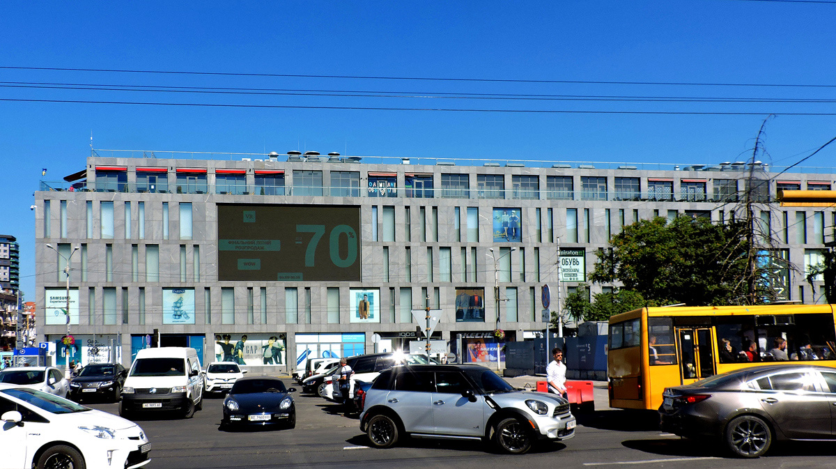 Днепр, Проспект Дмитрия Яворницкого, 50