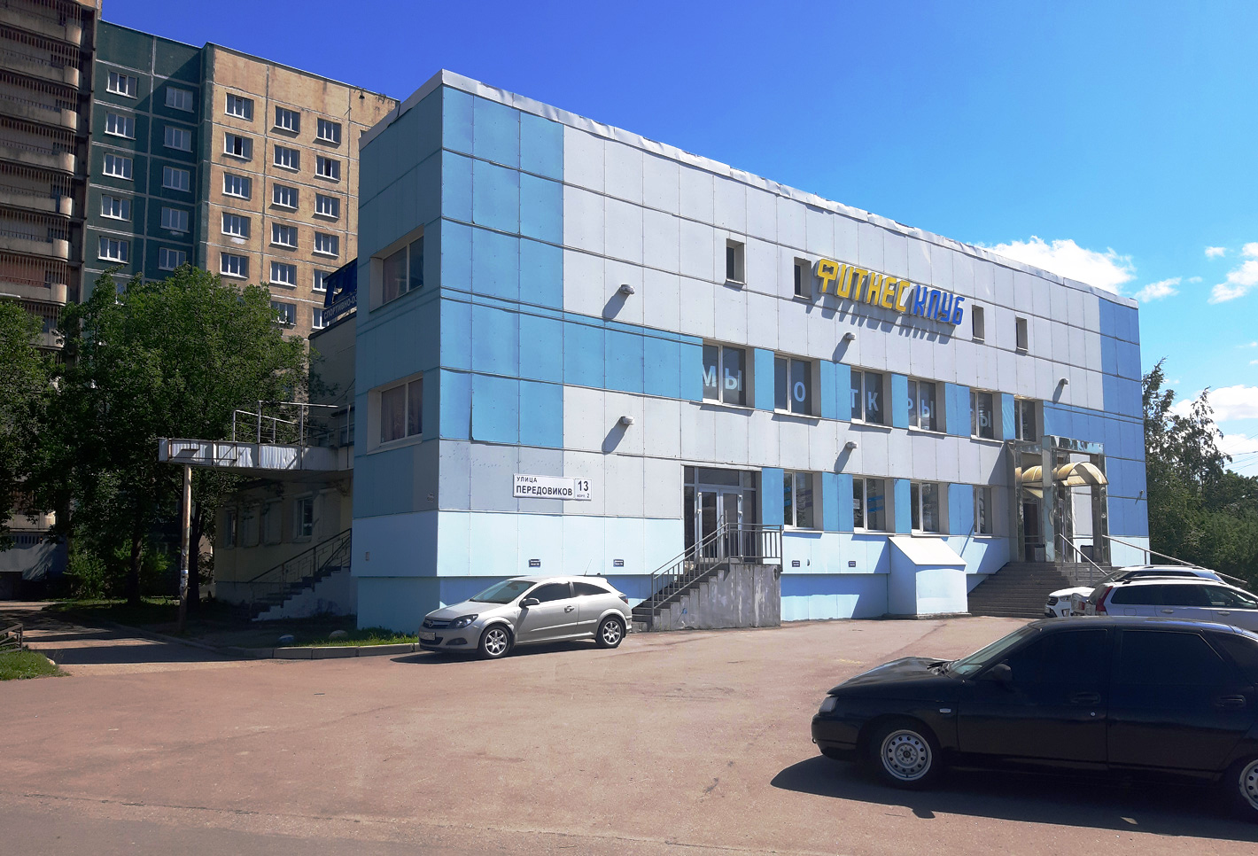 Peterburi, Улица Передовиков, 13 корп. 2