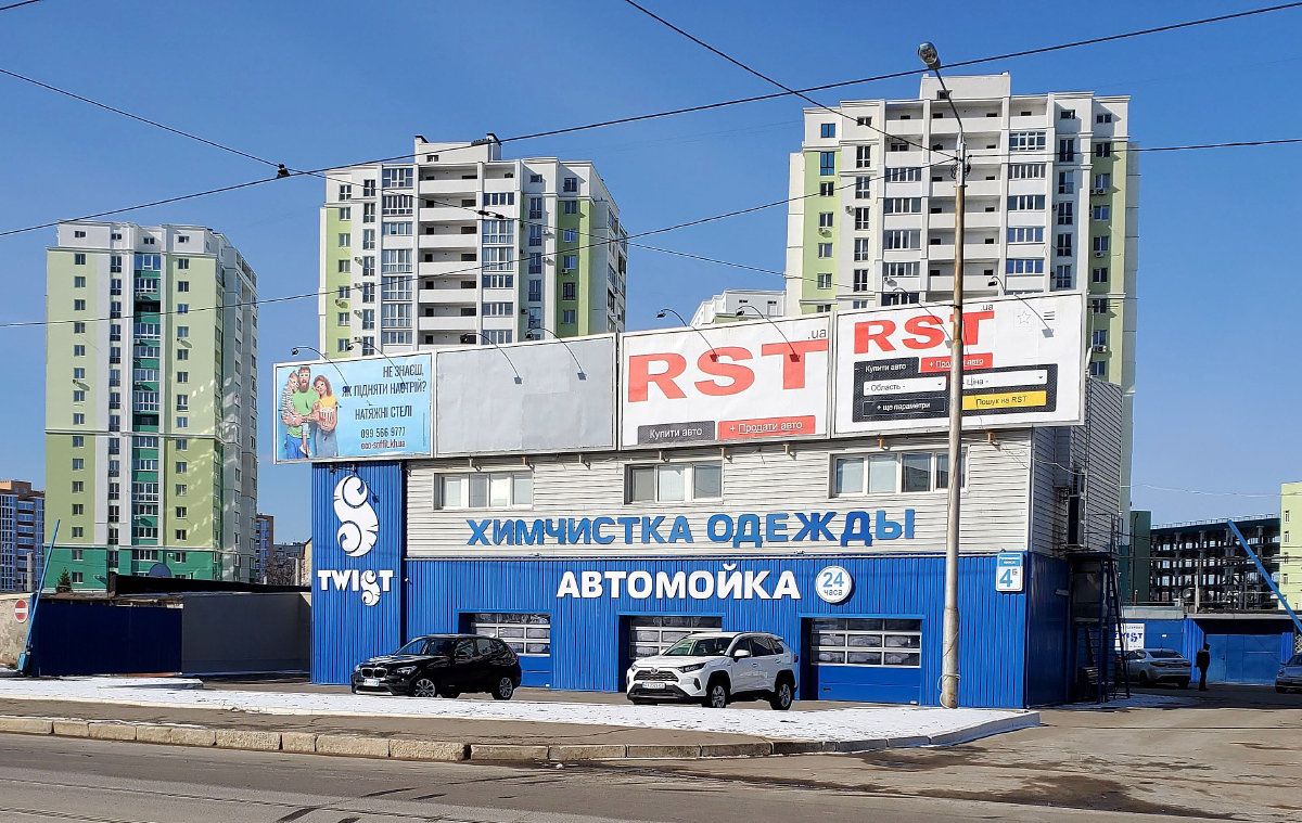 Харьков, Рогатинский проезд, 4Б